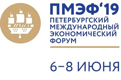 Подмосковные аграрии ждут от Петербургского форума соглашений на 66 миллиардов рублей Подмосковные аграрии ждут от Петербургского форума соглашений на 66 миллиардов рублей